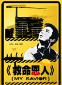国产成人精品综合在线